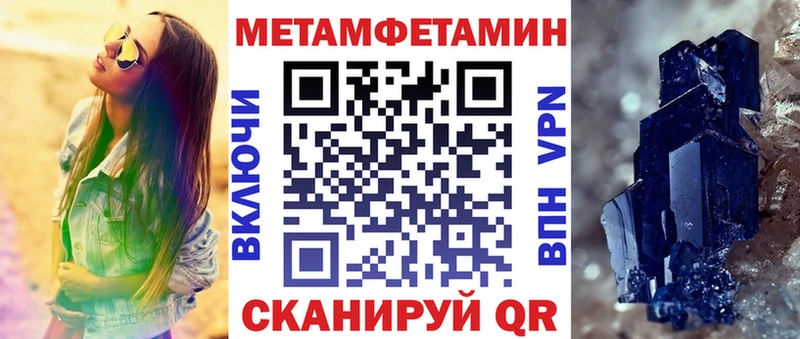 АМФЕТАМИН VHQ Купить закладки Геленджик