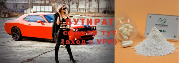гидропоника Елизово