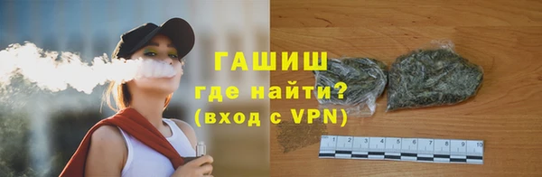 гидропоника Елизово