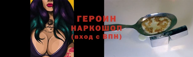 гидропоника Елизово