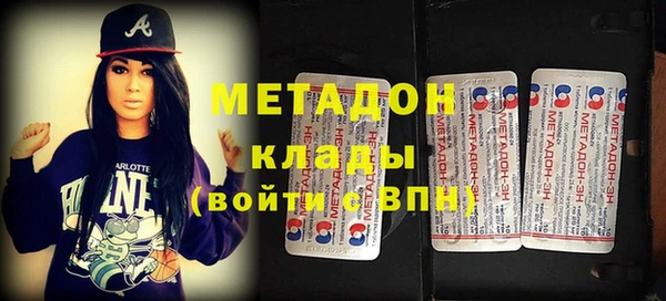 мяу мяу кристалл Заводоуковск