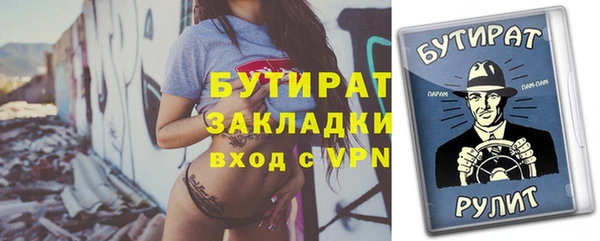 гидропоника Елизово