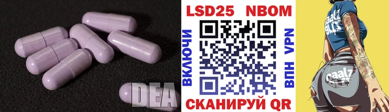 Лсд 25 экстази ecstasy  Купить где  Геленджик 