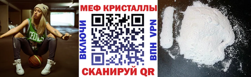 Меф VHQ  Геленджик 