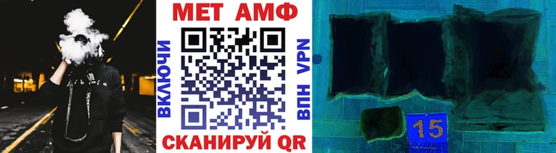 МЕТАМФЕТАМИН мет Геленджик