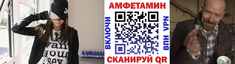 Первитин кристалл  Купить закладки  Геленджик 