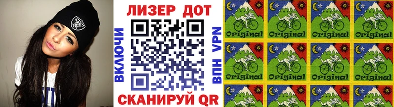 Купить где  Геленджик  Марки NBOMe 1,5мг 