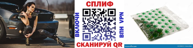 МАРИХУАНА семена  Купить  Геленджик 